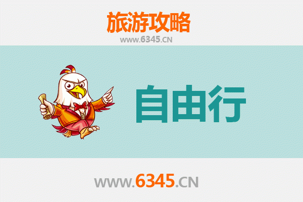 焦作武陟自由行攻略：探秘豫北古韵与自然风光
