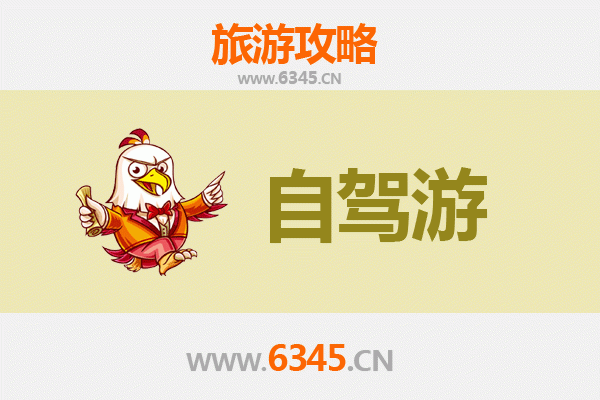 焦作武陟家庭自驾游攻略：畅游黄河文化之乡，乐享亲子时光