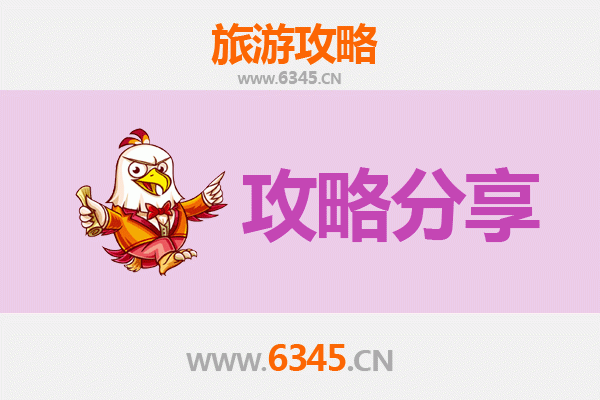 焦作武陟旅游攻略：跟团与自由行全方位对比