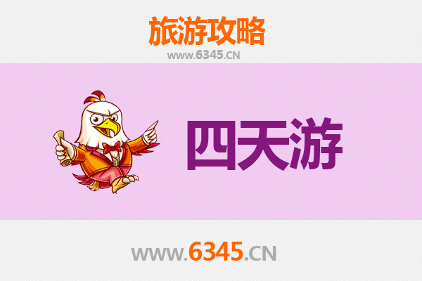 焦作武陟四天三夜深度游攻略：历史、美食与黄河风情