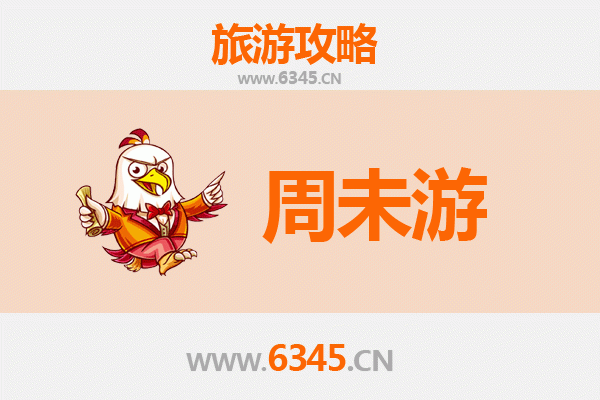 焦作武陟周末游攻略：探寻怀川古韵，品味豫北风情
