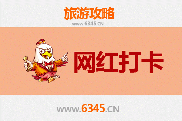 焦作武陟网红打卡地全攻略：探索豫北隐藏的潮流地标