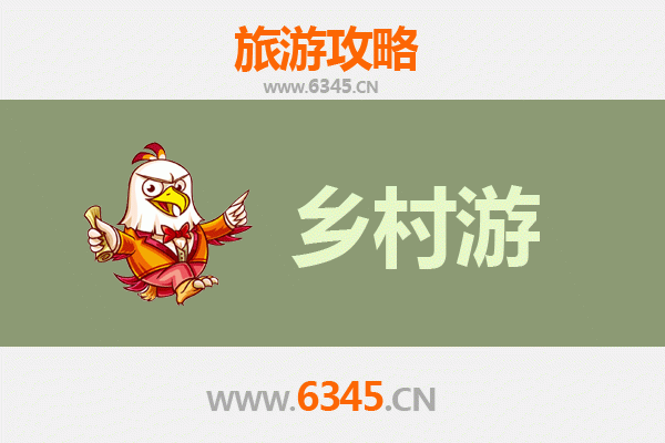 豫见武陟：乡村慢生活与文化寻根之旅